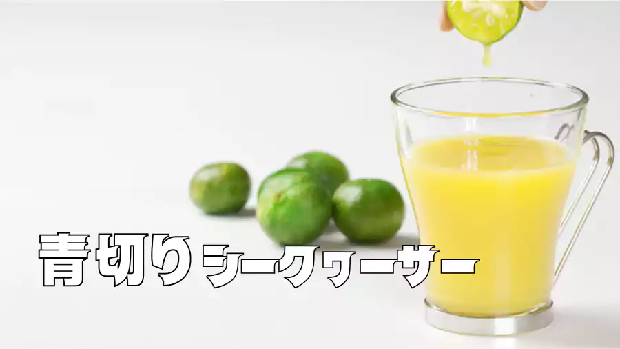 毎日の1杯