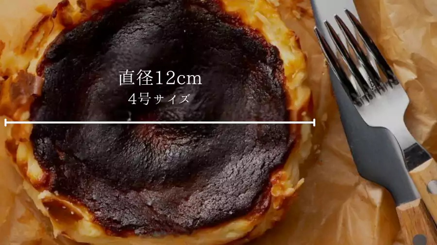 バスクチーズケーキってどんなケーキ?
