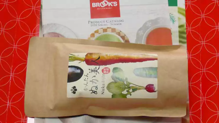 今日から始めよう! ぬか漬け生活。