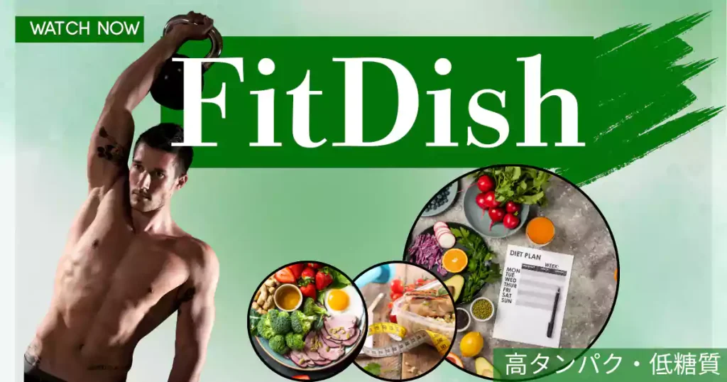 FitDish