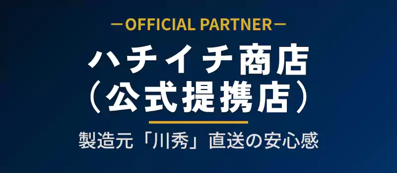 瓶ドンの公式提携オンラインショップ「ハチイチ商店」の紹介バナー