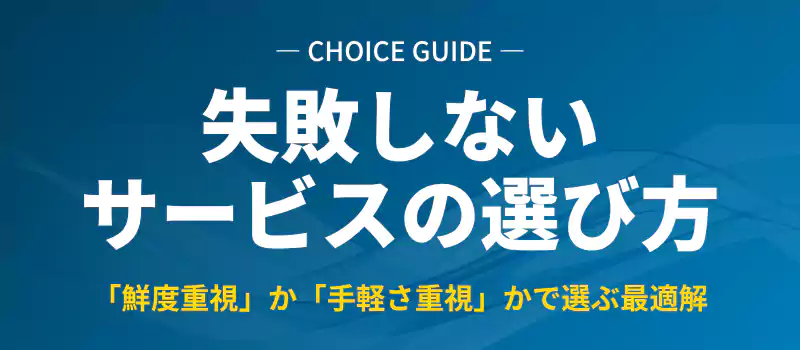 活用方法と仕組みの解説