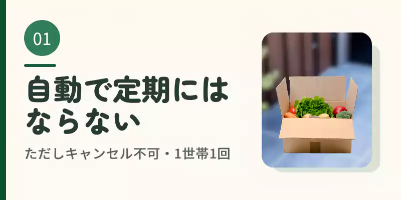 玄関で宅配の段ボール箱を受け取る手元のイメージ