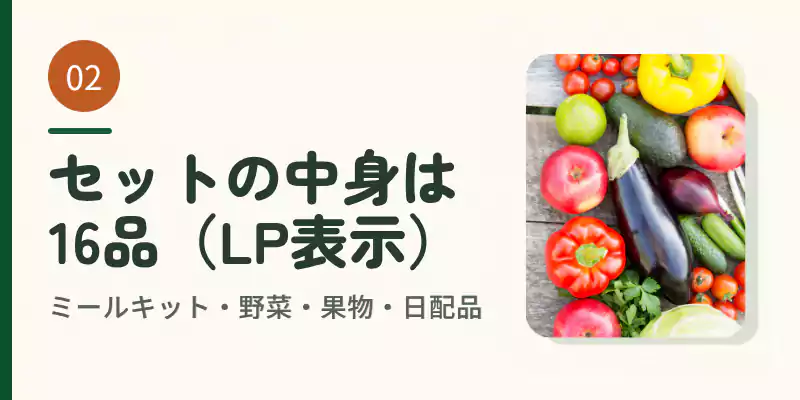 野菜とフルーツが並ぶ食卓を上から見たイメージ