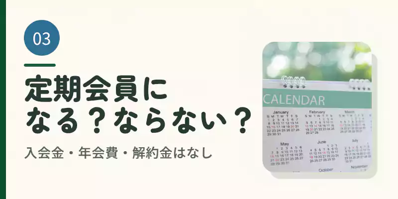 カレンダーと手帳でスケジュールを確認するイメージ