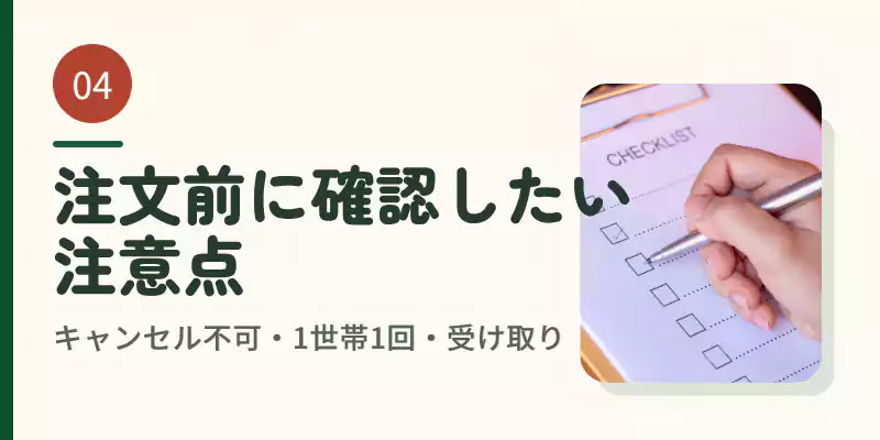 付箋とチェックリストにペンで書き込む手元のイメージ