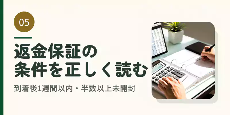 レシートと財布、電卓を並べた手元のイメージ