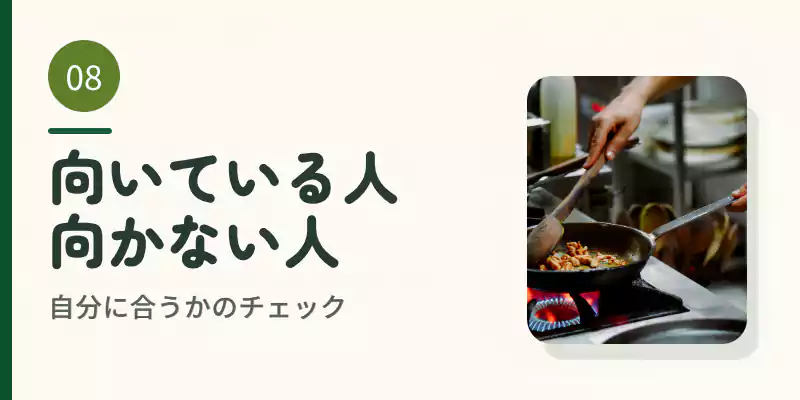 キッチンで夕食を調理する手元のイメージ