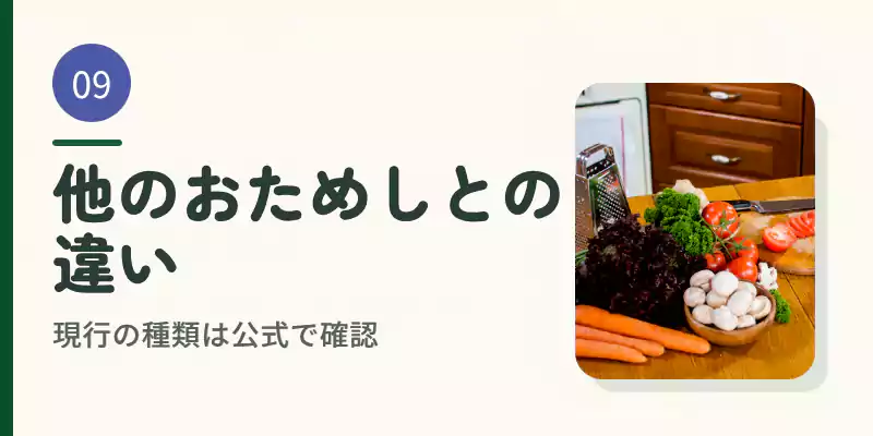 惣菜や食品を並べたテーブルのイメージ