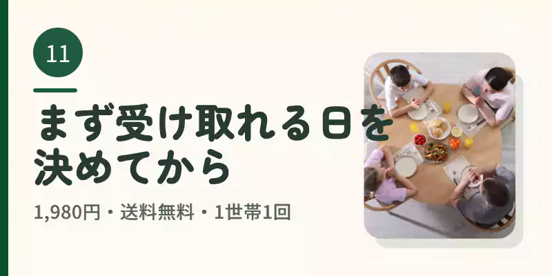 夕食の食卓を囲む家族のイメージ